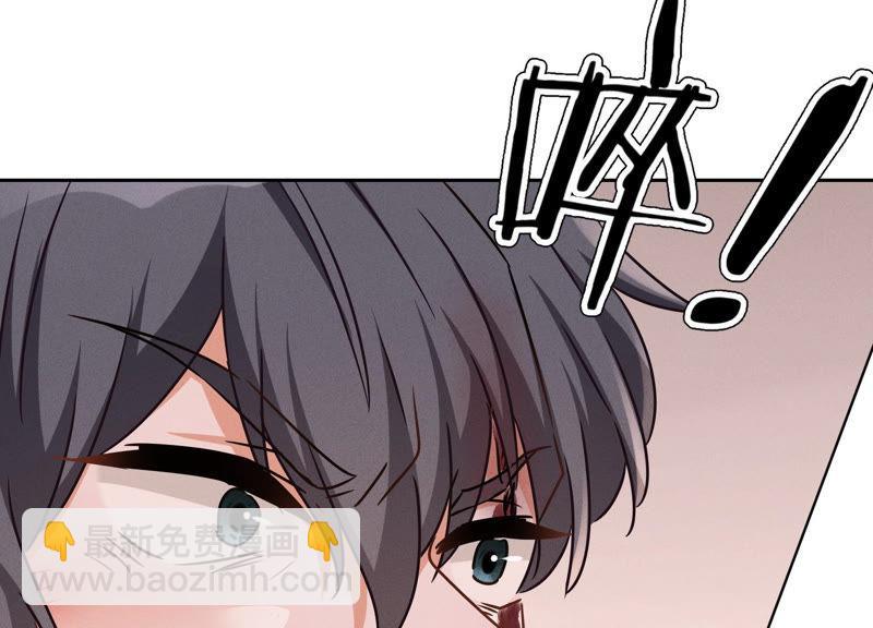 最豪赘婿 龙王殿韩漫全集-第54话 谁是输家无删减无遮挡章节图片 