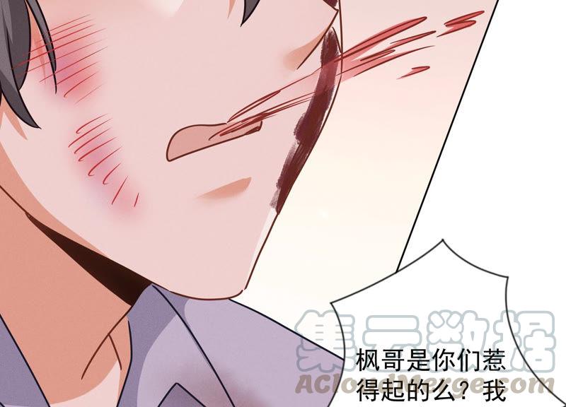 最豪赘婿 龙王殿韩漫全集-第54话 谁是输家无删减无遮挡章节图片 
