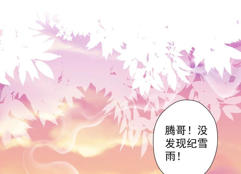 最豪赘婿 龙王殿韩漫全集-第54话 谁是输家无删减无遮挡章节图片 