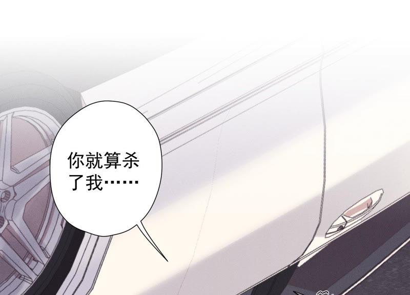 最豪赘婿 龙王殿韩漫全集-第54话 谁是输家无删减无遮挡章节图片 