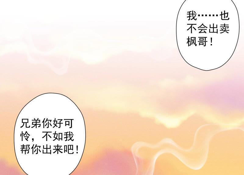最豪赘婿 龙王殿韩漫全集-第54话 谁是输家无删减无遮挡章节图片 