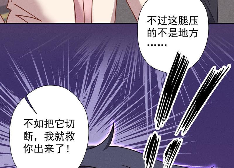 最豪赘婿 龙王殿韩漫全集-第54话 谁是输家无删减无遮挡章节图片 