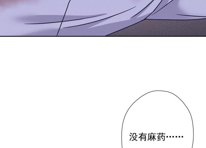 最豪赘婿 龙王殿韩漫全集-第54话 谁是输家无删减无遮挡章节图片 