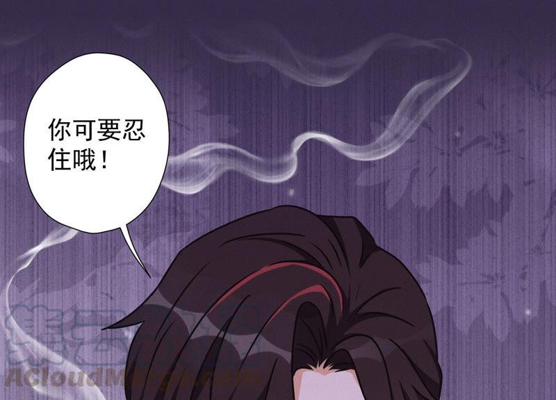 最豪赘婿 龙王殿韩漫全集-第54话 谁是输家无删减无遮挡章节图片 