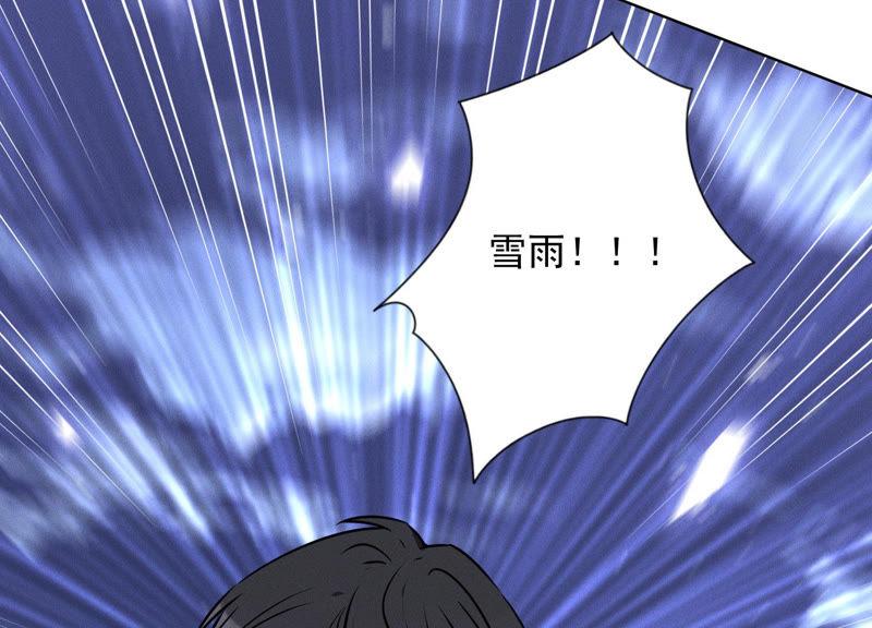 最豪赘婿 龙王殿韩漫全集-第54话 谁是输家无删减无遮挡章节图片 