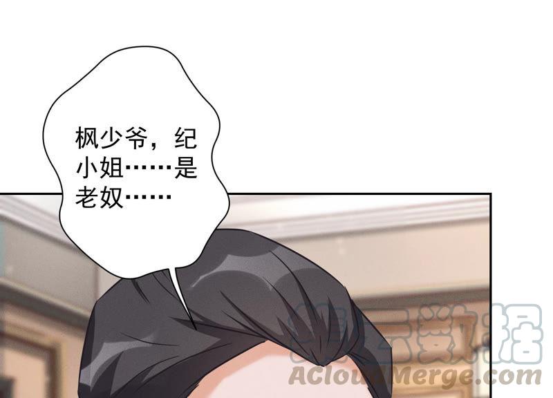 最豪赘婿 龙王殿韩漫全集-第54话 谁是输家无删减无遮挡章节图片 