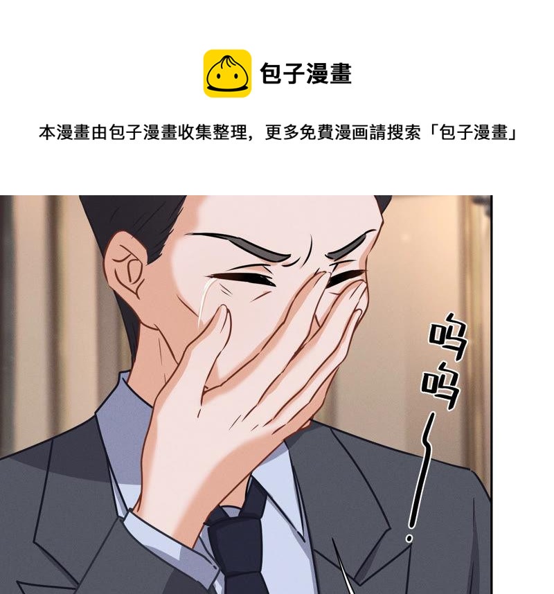 最豪赘婿 龙王殿韩漫全集-第54话 谁是输家无删减无遮挡章节图片 