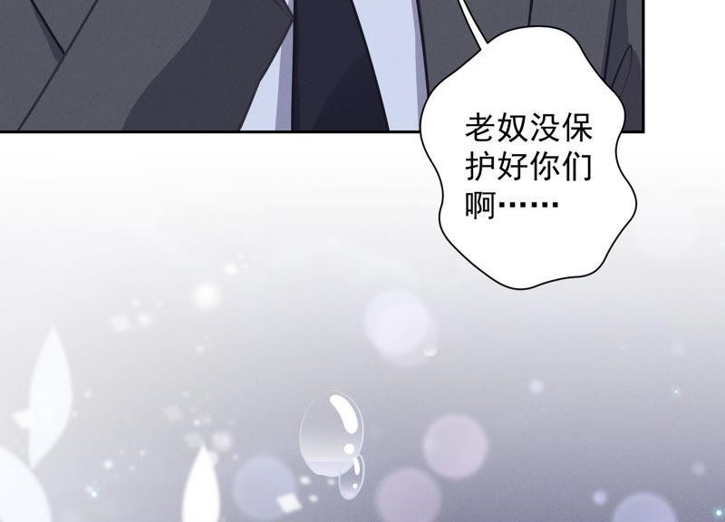 最豪赘婿 龙王殿韩漫全集-第54话 谁是输家无删减无遮挡章节图片 