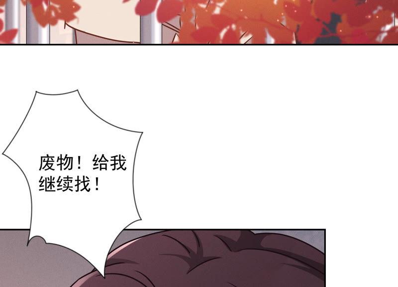 最豪赘婿 龙王殿韩漫全集-第54话 谁是输家无删减无遮挡章节图片 
