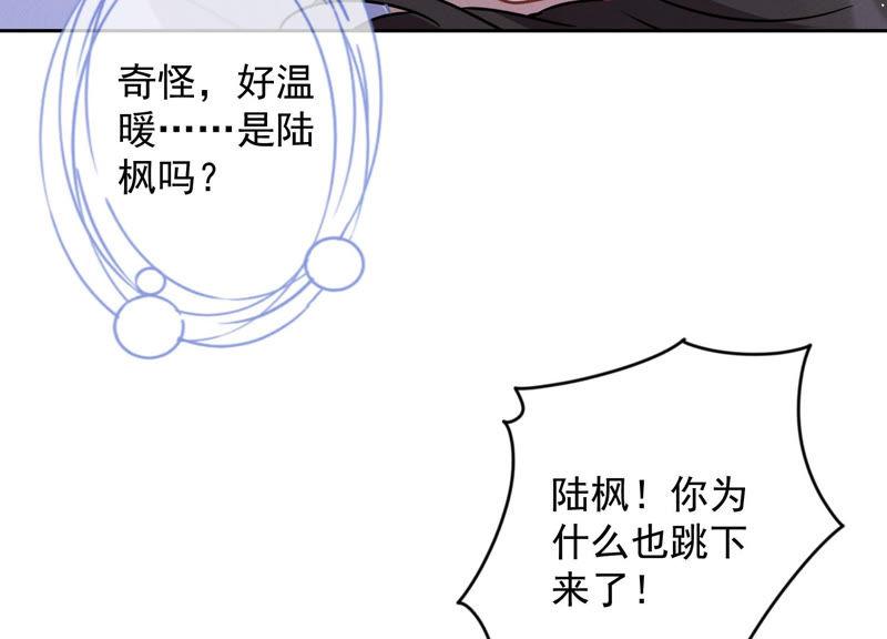 最豪赘婿 龙王殿韩漫全集-第54话 谁是输家无删减无遮挡章节图片 