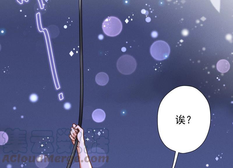 最豪赘婿 龙王殿韩漫全集-第54话 谁是输家无删减无遮挡章节图片 