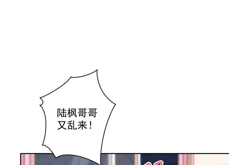 最豪赘婿 龙王殿韩漫全集-第54话 谁是输家无删减无遮挡章节图片 