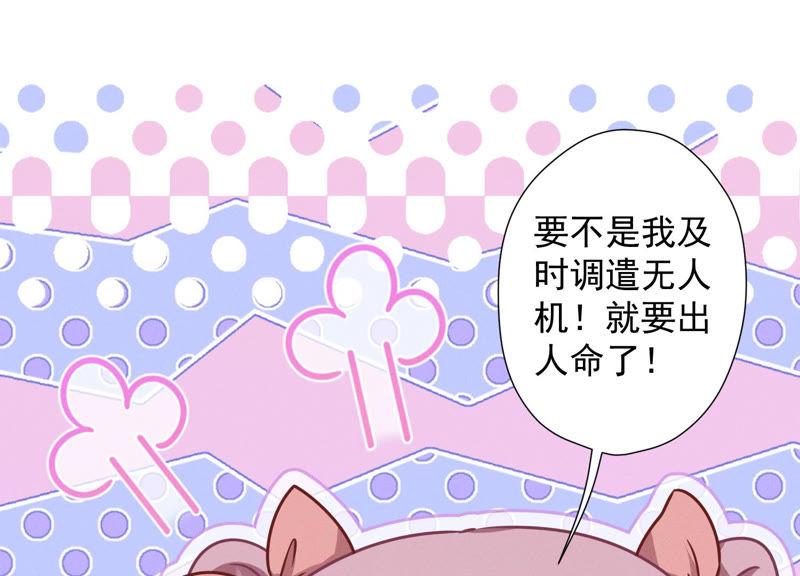 最豪赘婿 龙王殿韩漫全集-第54话 谁是输家无删减无遮挡章节图片 