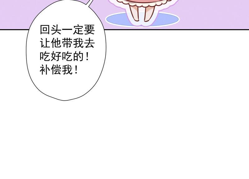 最豪赘婿 龙王殿韩漫全集-第54话 谁是输家无删减无遮挡章节图片 