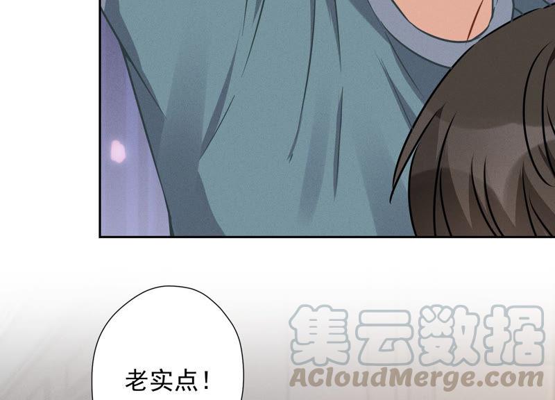最豪赘婿 龙王殿韩漫全集-第54话 谁是输家无删减无遮挡章节图片 