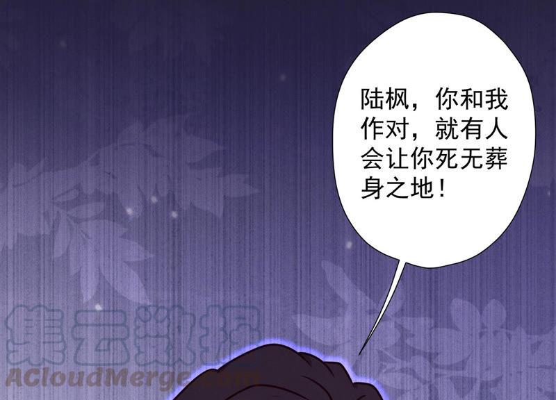最豪赘婿 龙王殿韩漫全集-第54话 谁是输家无删减无遮挡章节图片 