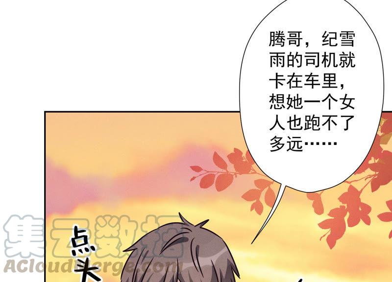最豪赘婿 龙王殿韩漫全集-第54话 谁是输家无删减无遮挡章节图片 
