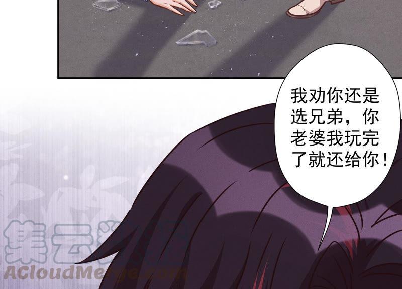 最豪赘婿 龙王殿韩漫全集-第55话 真实身份无删减无遮挡章节图片 