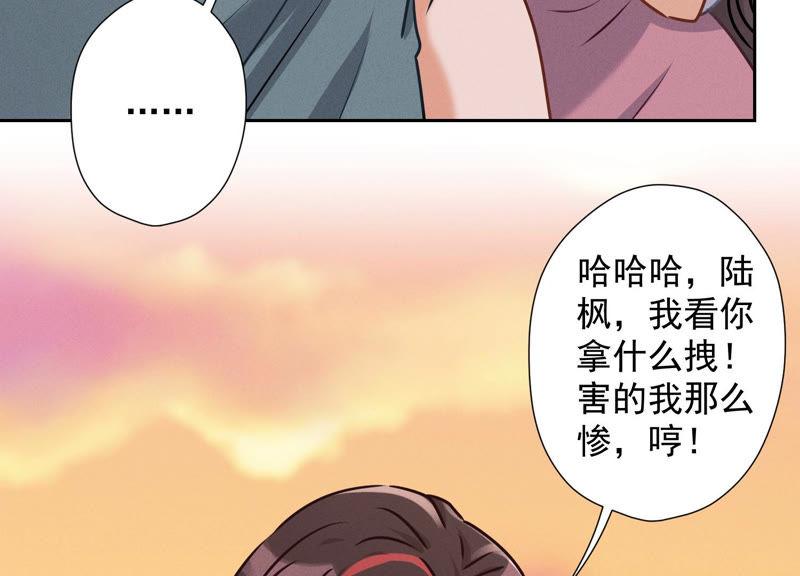 最豪赘婿 龙王殿韩漫全集-第55话 真实身份无删减无遮挡章节图片 
