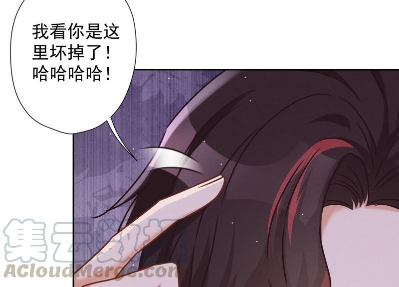 最豪赘婿 龙王殿韩漫全集-第55话 真实身份无删减无遮挡章节图片 