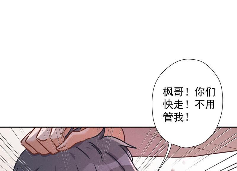 最豪赘婿 龙王殿韩漫全集-第55话 真实身份无删减无遮挡章节图片 