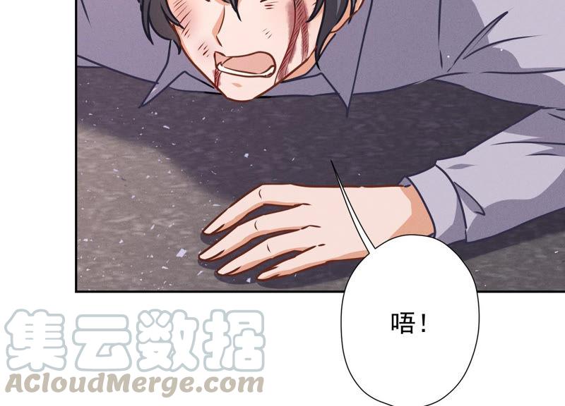 最豪赘婿 龙王殿韩漫全集-第55话 真实身份无删减无遮挡章节图片 