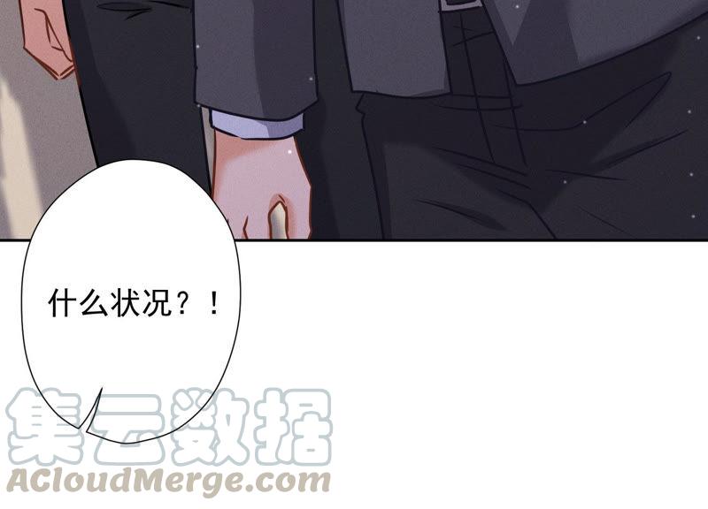 最豪赘婿 龙王殿韩漫全集-第55话 真实身份无删减无遮挡章节图片 