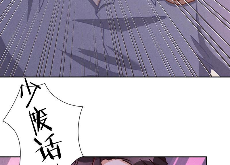 最豪赘婿 龙王殿韩漫全集-第55话 真实身份无删减无遮挡章节图片 