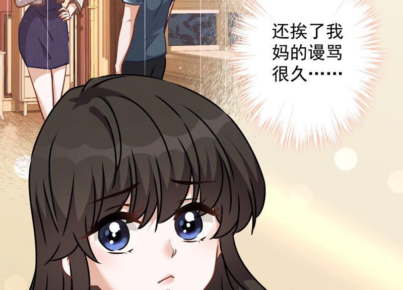 最豪赘婿 龙王殿韩漫全集-第55话 真实身份无删减无遮挡章节图片 