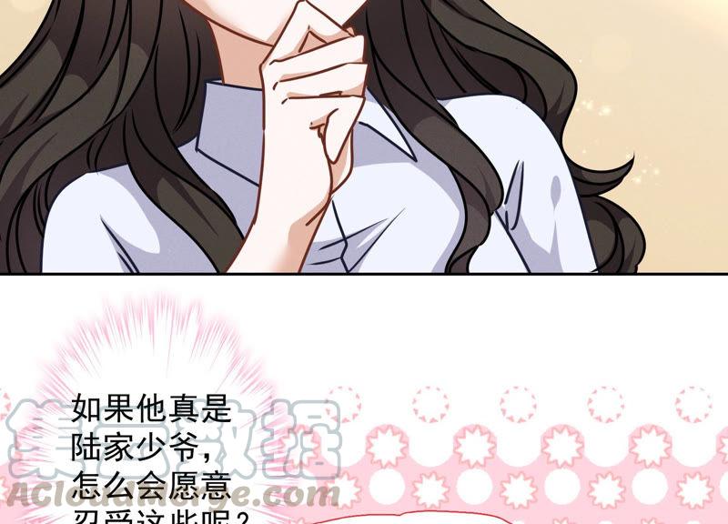 最豪赘婿 龙王殿韩漫全集-第55话 真实身份无删减无遮挡章节图片 