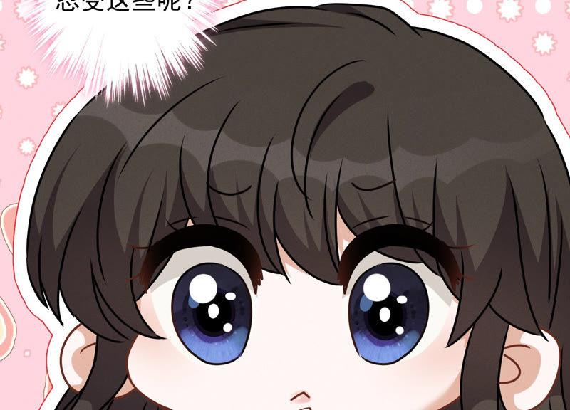 最豪赘婿 龙王殿韩漫全集-第55话 真实身份无删减无遮挡章节图片 