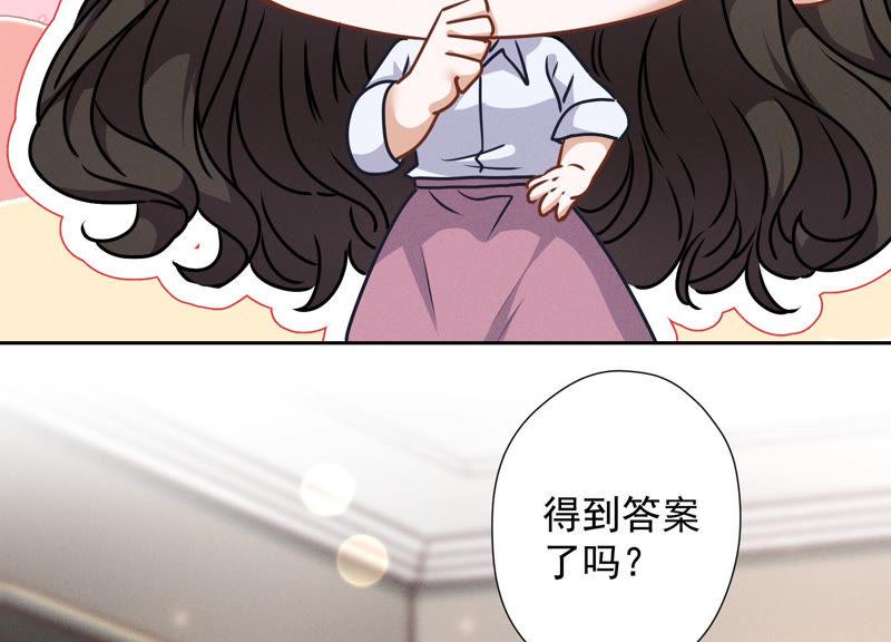 最豪赘婿 龙王殿韩漫全集-第55话 真实身份无删减无遮挡章节图片 