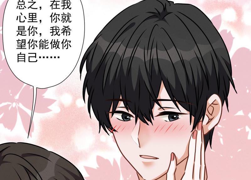 最豪赘婿 龙王殿韩漫全集-第55话 真实身份无删减无遮挡章节图片 