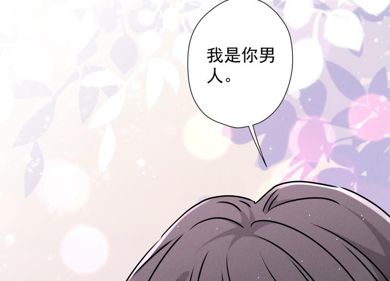 最豪赘婿 龙王殿韩漫全集-第55话 真实身份无删减无遮挡章节图片 
