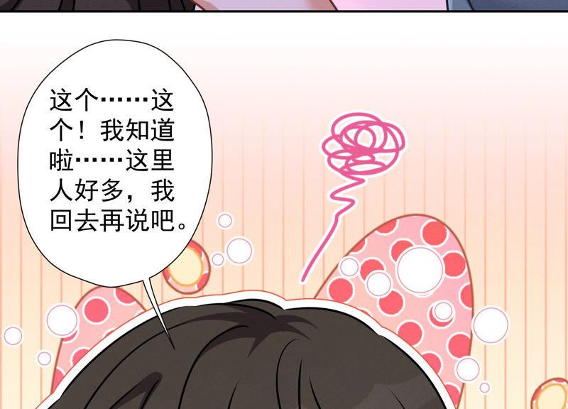 最豪赘婿 龙王殿韩漫全集-第55话 真实身份无删减无遮挡章节图片 