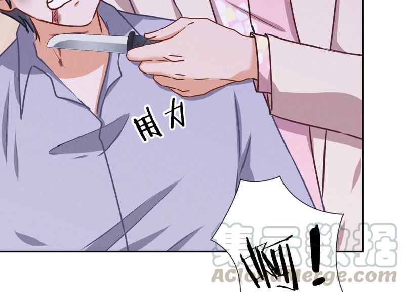 最豪赘婿 龙王殿韩漫全集-第55话 真实身份无删减无遮挡章节图片 