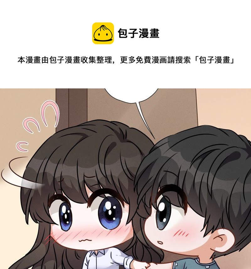 最豪赘婿 龙王殿韩漫全集-第55话 真实身份无删减无遮挡章节图片 