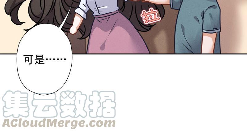 最豪赘婿 龙王殿韩漫全集-第55话 真实身份无删减无遮挡章节图片 