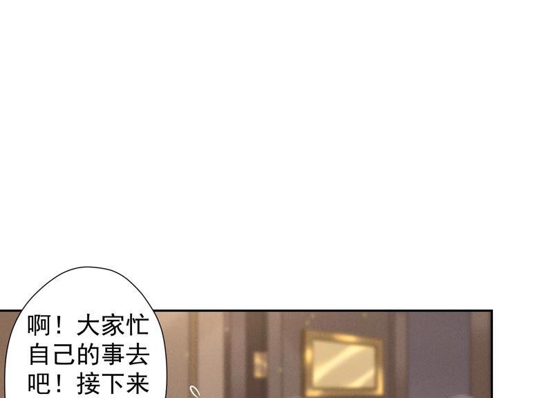 最豪赘婿 龙王殿韩漫全集-第55话 真实身份无删减无遮挡章节图片 