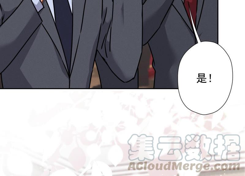 最豪赘婿 龙王殿韩漫全集-第55话 真实身份无删减无遮挡章节图片 