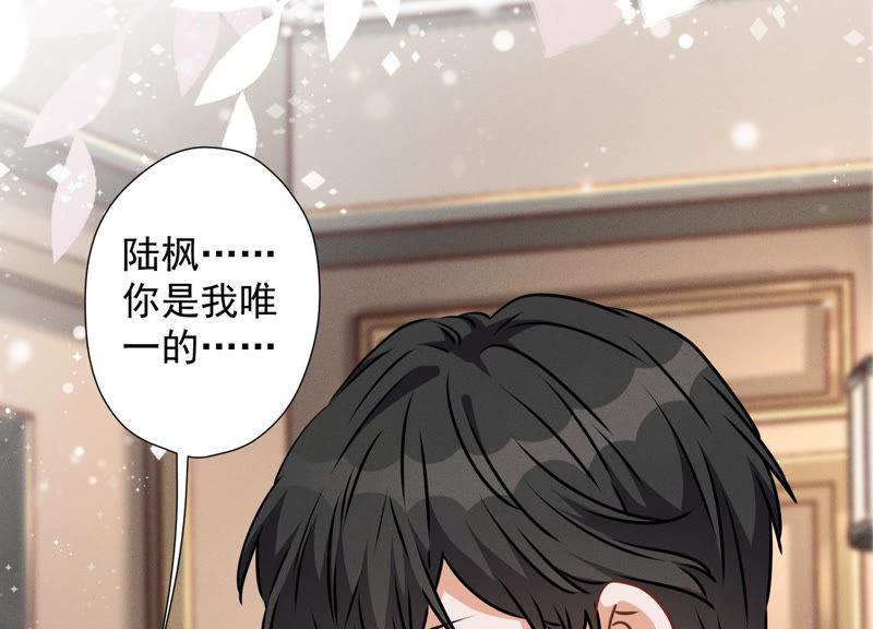 最豪赘婿 龙王殿韩漫全集-第55话 真实身份无删减无遮挡章节图片 