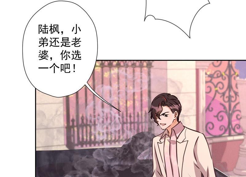 最豪赘婿 龙王殿韩漫全集-第55话 真实身份无删减无遮挡章节图片 