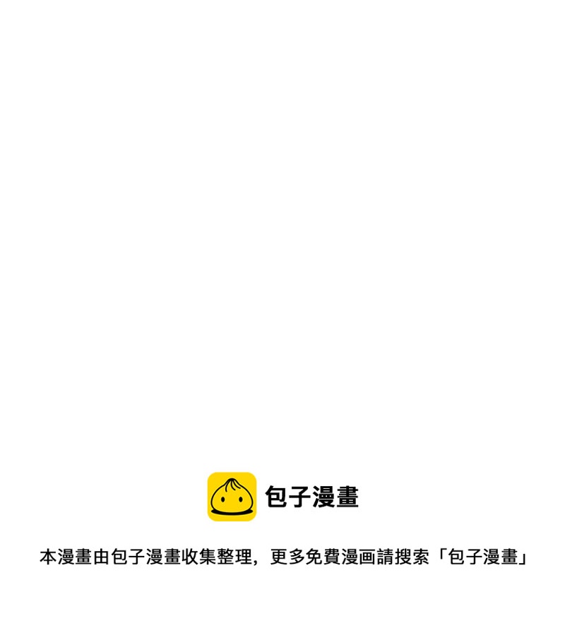 最豪赘婿 龙王殿韩漫全集-第55话 真实身份无删减无遮挡章节图片 