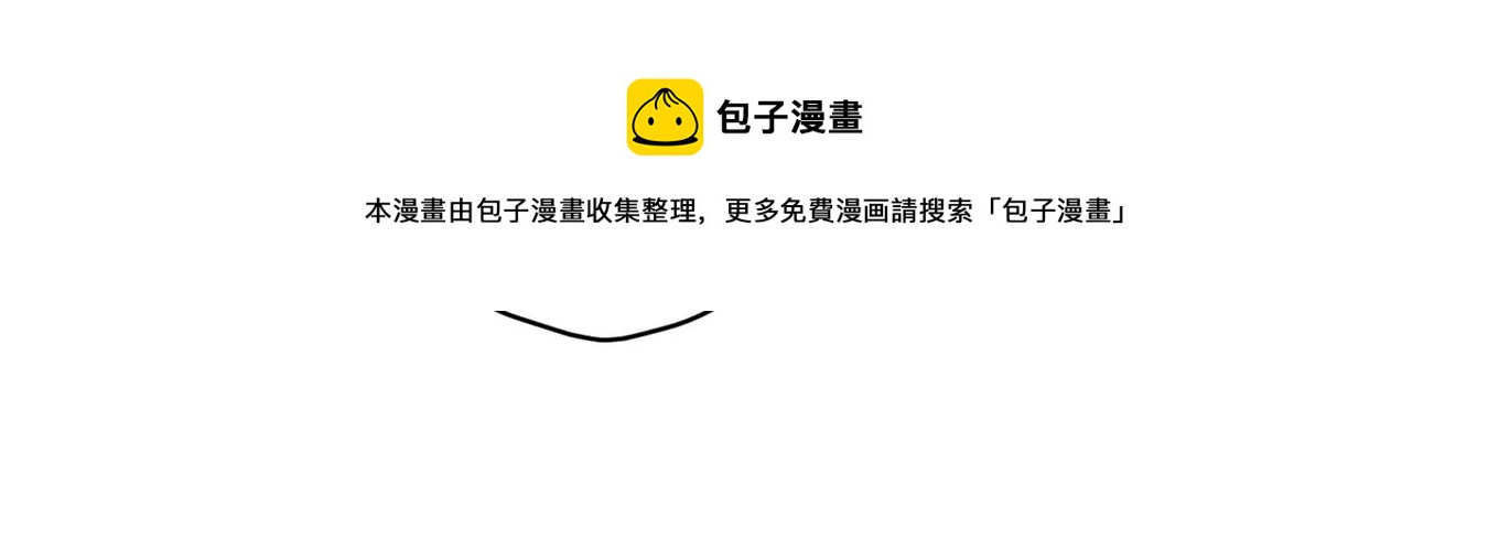 最豪赘婿 龙王殿韩漫全集-第200话 贵贱之分无删减无遮挡章节图片 