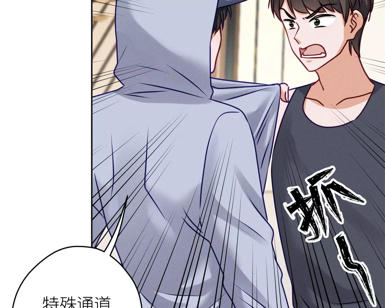 最豪赘婿 龙王殿韩漫全集-第200话 贵贱之分无删减无遮挡章节图片 