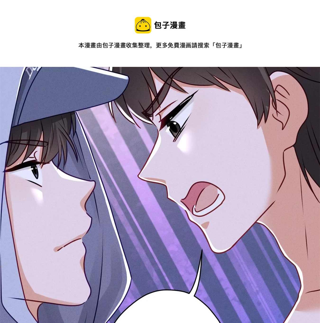 最豪赘婿 龙王殿韩漫全集-第200话 贵贱之分无删减无遮挡章节图片 