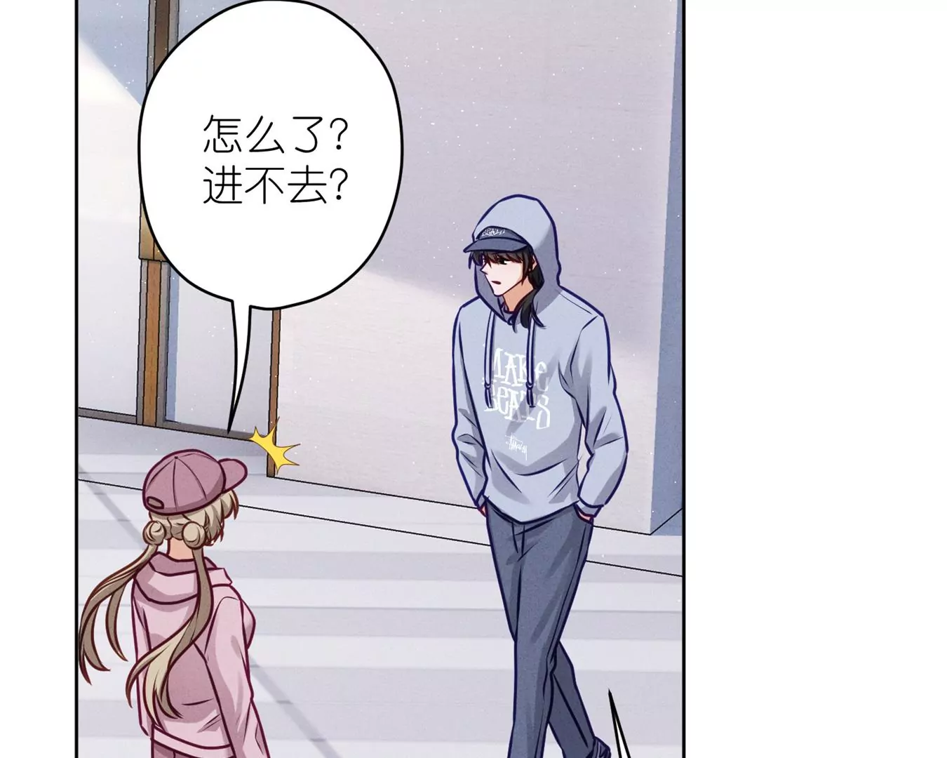 最豪赘婿 龙王殿韩漫全集-第200话 贵贱之分无删减无遮挡章节图片 