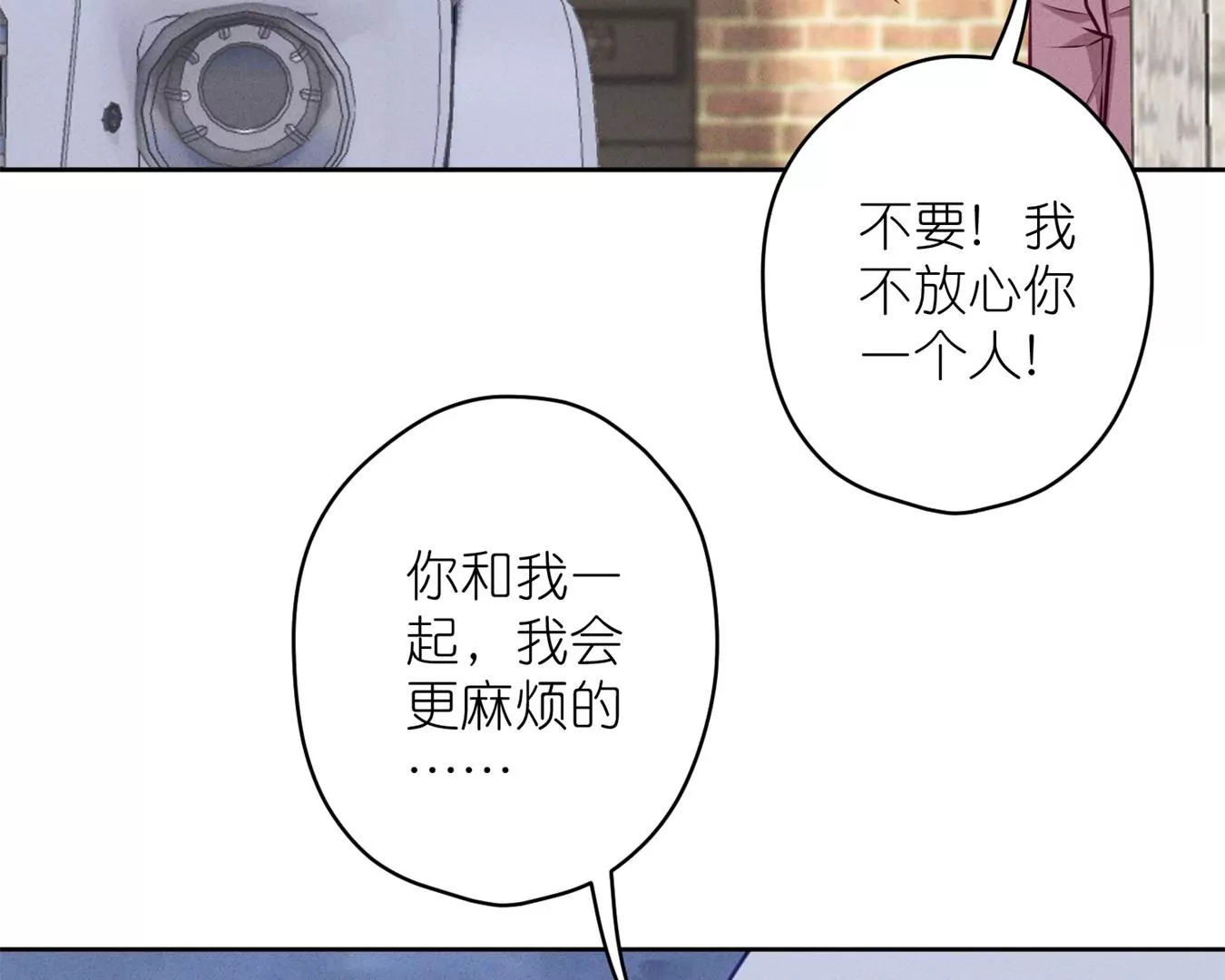 最豪赘婿 龙王殿韩漫全集-第200话 贵贱之分无删减无遮挡章节图片 
