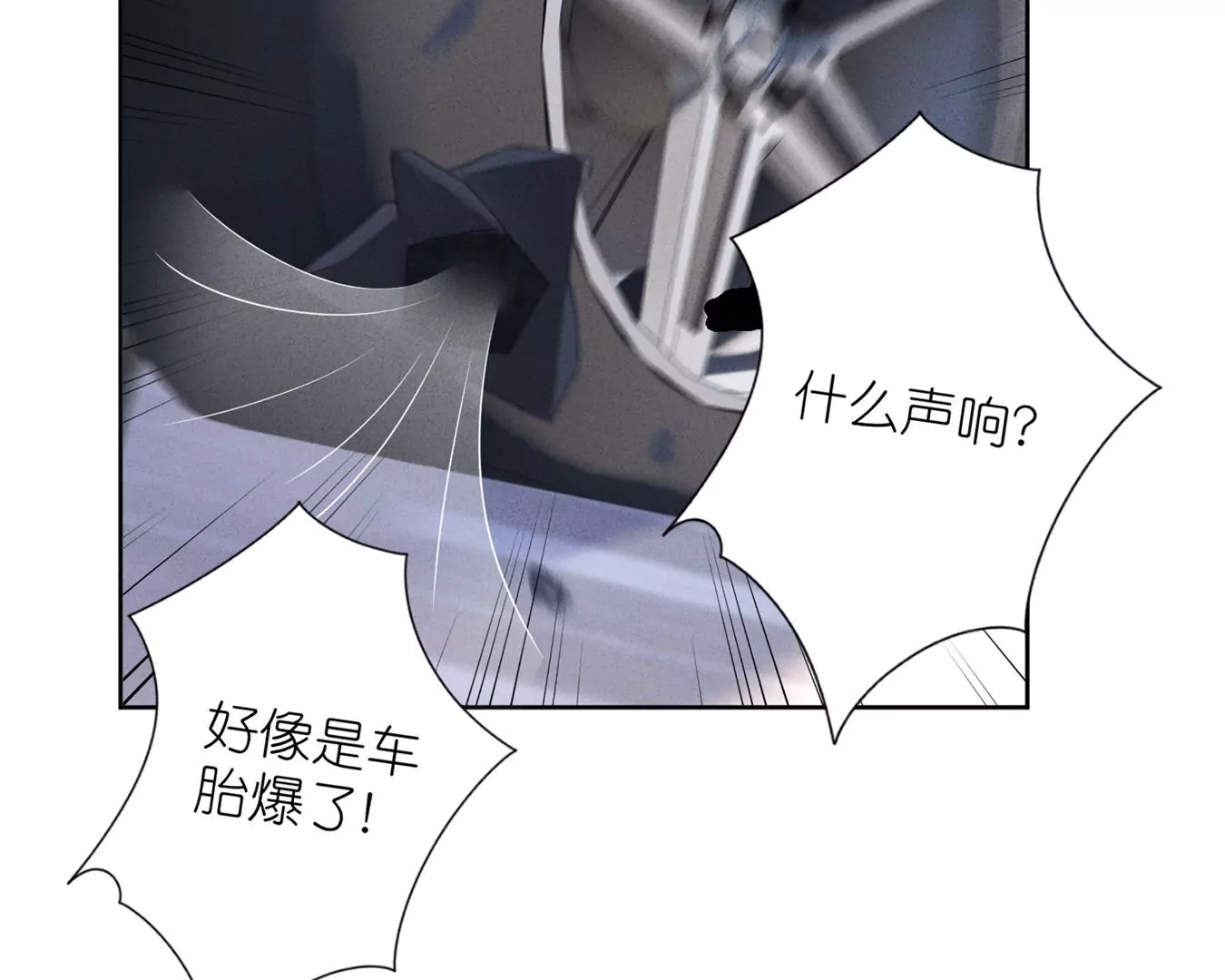 最豪赘婿 龙王殿韩漫全集-第200话 贵贱之分无删减无遮挡章节图片 