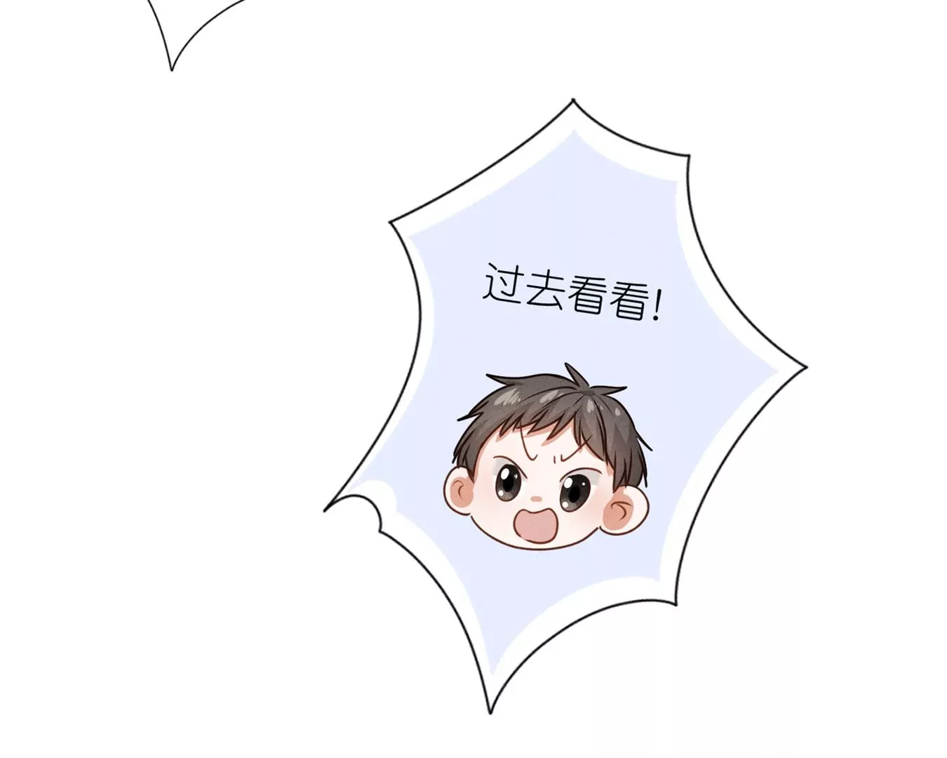 最豪赘婿 龙王殿韩漫全集-第200话 贵贱之分无删减无遮挡章节图片 